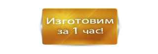 Грандхаус